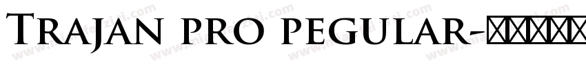 Trajan pro pegular字体转换